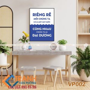 Tranh động lực trang trí văn phòng - VP002